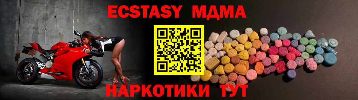 ЭКСТАЗИ Дубай Наро-Фоминск