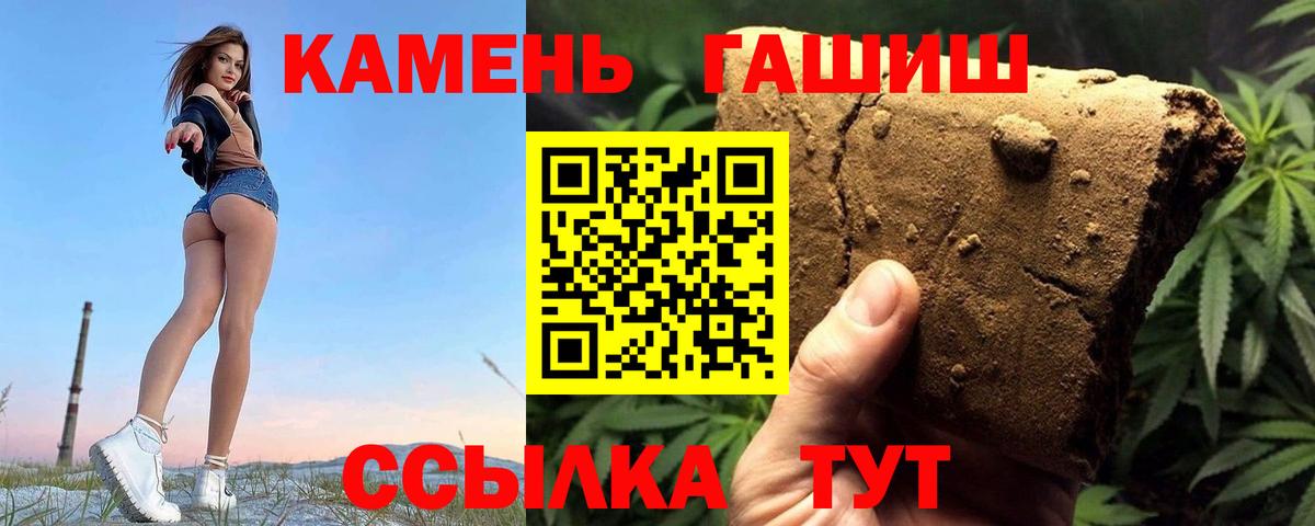 Гашиш Premium Наро-Фоминск
