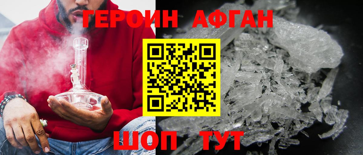 Конопля  MDMA  Конопля  Мефедрон кристаллы  Наро-Фоминск  ЭКСТАЗИ  КОКАИН  Вход с VPN  ГАШИШ 