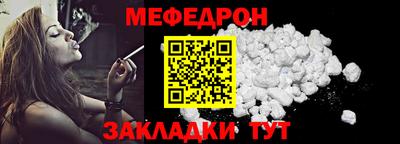 стафф Гай