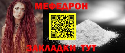 стафф Гай