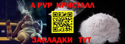 mdpv Гатчина