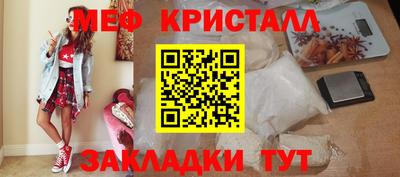 меф VHQ Гагарин