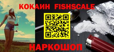 меф VHQ Гагарин
