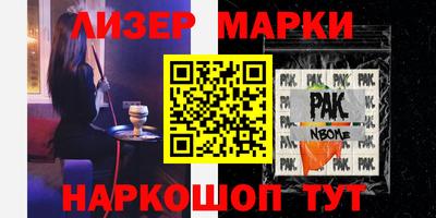 стафф Гай