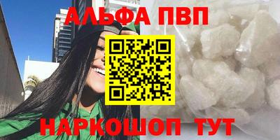 стафф Гай