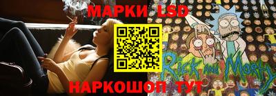 стафф Гай