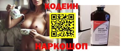 стафф Гай