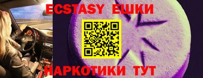 стафф Гай