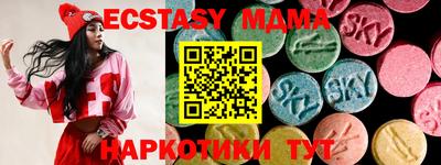 меф Пушкино