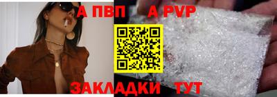 стафф Гай