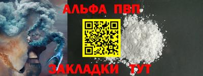 меф VHQ Гагарин