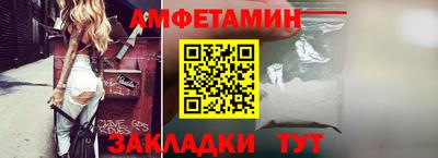 меф VHQ Гагарин