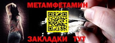стафф Гай