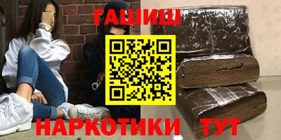 стафф Гай