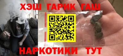 стафф Гай