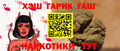 меф VHQ Гагарин