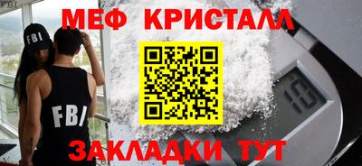метадон Гусь-Хрустальный