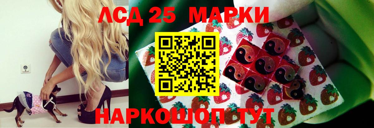 ОМГ ОМГ сайт  LSD-25 экстази ecstasy  Вход с VPN  Наро-Фоминск  Лсд 25 экстази ecstasy 