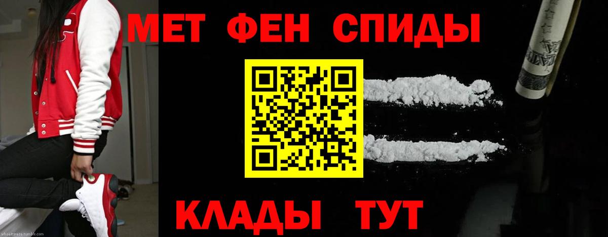 Первитин витя  Вход с VPN  Первитин витя  Наро-Фоминск 
