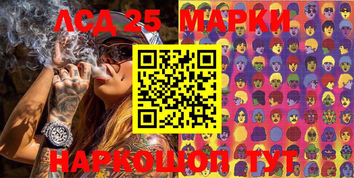 Марки NBOMe 1,5мг  Наркотические марки  Наро-Фоминск  Вход с VPN 