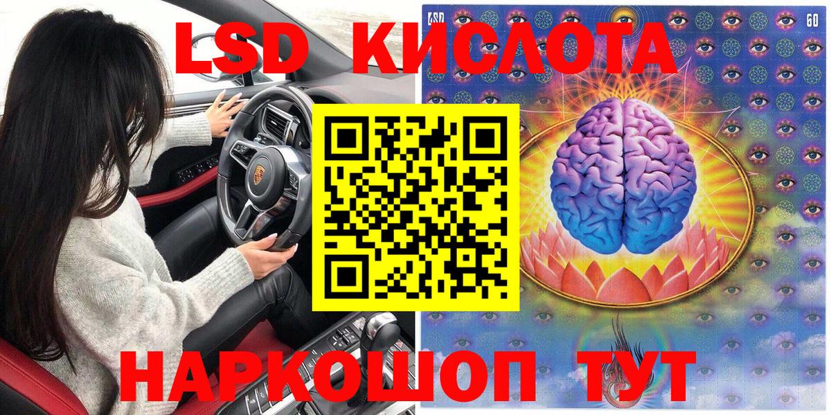 Марки NBOMe 1,8мг Наро-Фоминск