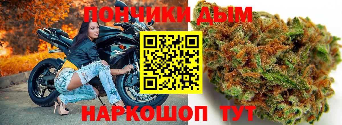 Наро-Фоминск  Бошки Шишки OG Kush  Бошки марихуана тримм  Бошки марихуана SATIVA & INDICA  Вход с VPN 